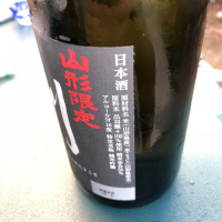 洌のレビュー by_Kiyotaka  Hata