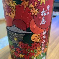 
            雪の松島_
            Kiyotaka  Hataさん