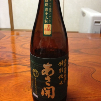 
            あさ開_
            Kiyotaka  Hataさん