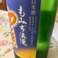 初孫のレビュー by_Kiyotaka  Hata