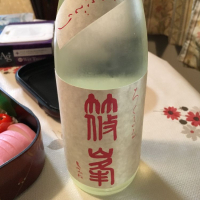 
            篠峯_
            Kiyotaka  Hataさん