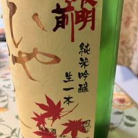 夜明け前のレビュー by_Kiyotaka  Hata