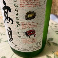 日高見のレビュー by_Kiyotaka  Hata