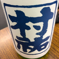 
            村祐_
            Kiyotaka  Hataさん