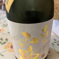 森の露のレビュー by_Kiyotaka  Hata