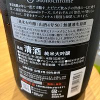 総乃寒菊のレビュー by_Kiyotaka  Hata