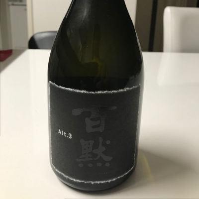 百黙のレビュー by_pooh