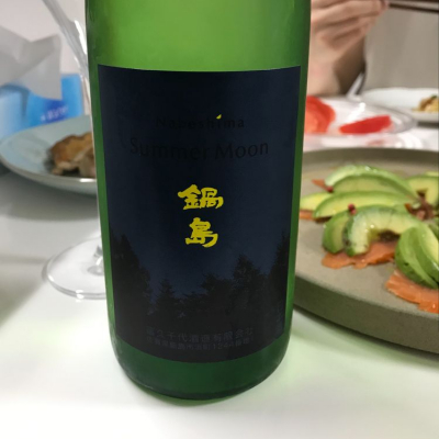 佐賀県の酒