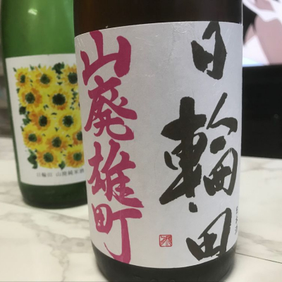 宮城県の酒