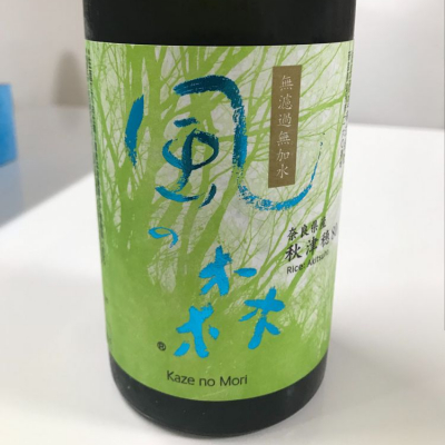 奈良県の酒