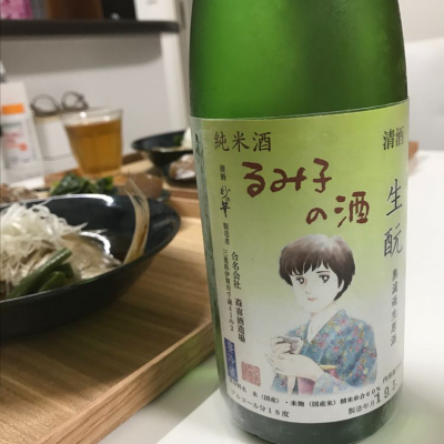 るみ子の酒のレビュー by_pooh