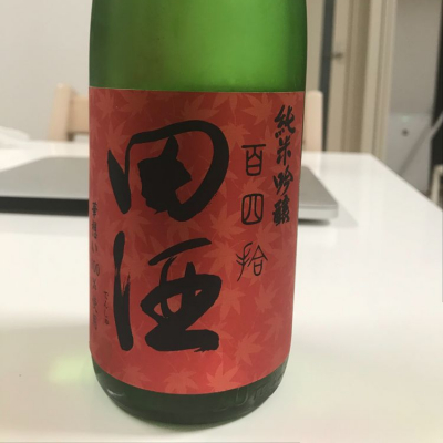 田酒のレビュー by_pooh