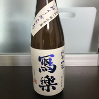 福島県の酒