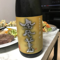 栃木県の酒