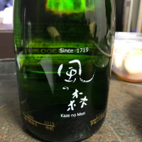 奈良県の酒