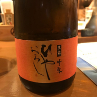 福井県の酒