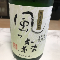 
            風の森_
            poohさん