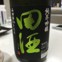 青森県の酒