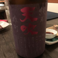 佐賀県の酒