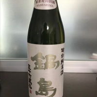 佐賀県の酒