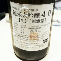 長珍