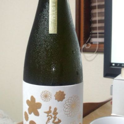 宮城県の酒