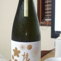 
            乾坤一_
            呼び友さん