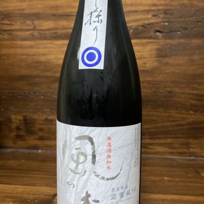 奈良県の酒