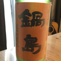 佐賀県の酒