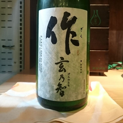 三重県の酒