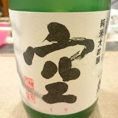 愛知県の酒