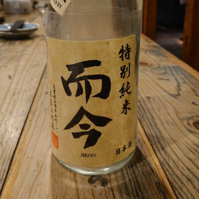 三重県の酒