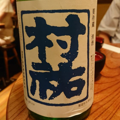 新潟県の酒