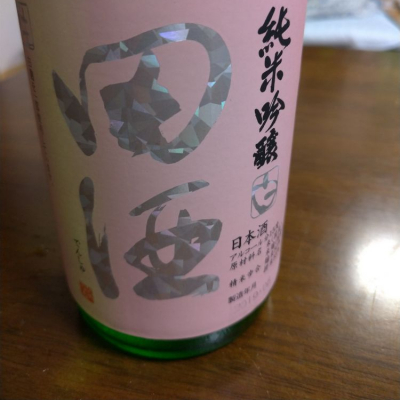 青森県の酒