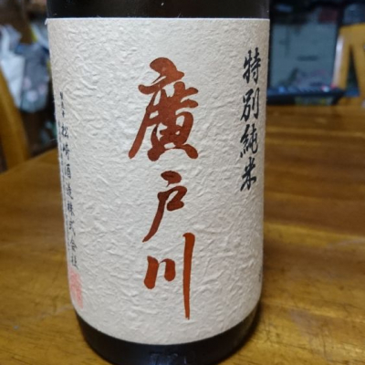 福島県の酒