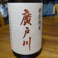 
            廣戸川_
            ちみちみさん