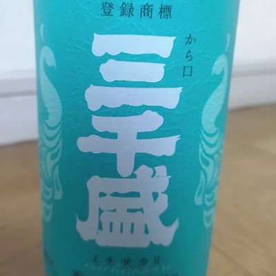 岐阜県の酒