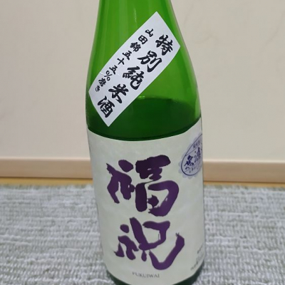 福祝のレビュー by_anao