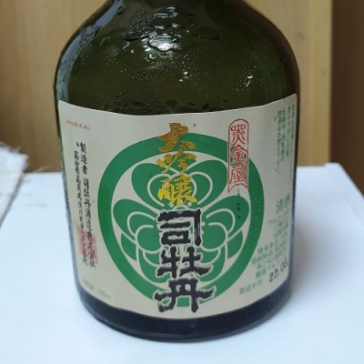 司牡丹のレビュー by_anao