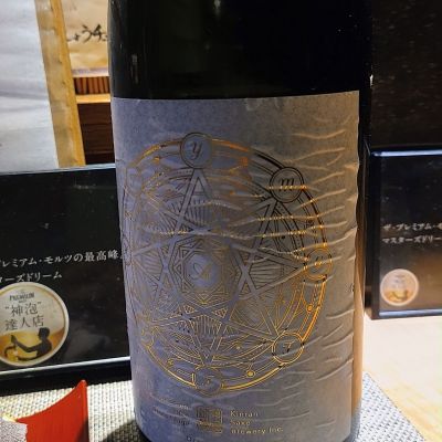 羽陽錦爛のレビュー by_anao