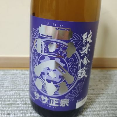 福島県の酒