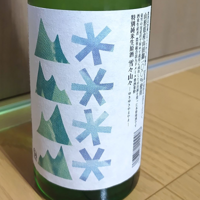 千代寿のレビュー by_anao