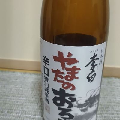 島根県の酒