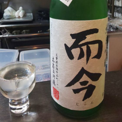 三重県の酒