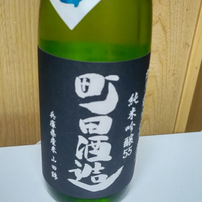 群馬県の酒