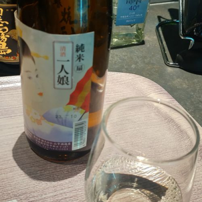 茨城県の酒