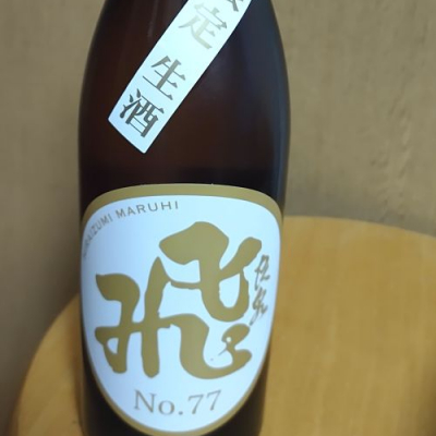 秋田県の酒