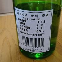 鯉川のレビュー by_anao