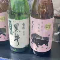 福島県の酒