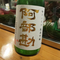 
            阿部勘_
            anaoさん